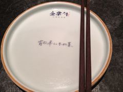 -金掌勺东北菜(格兰晴天店)