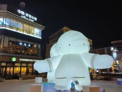 -中粮·祥云小镇