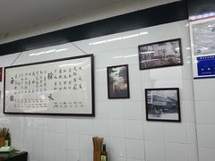 -万三面馆(青龙正街太古里店)