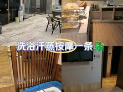 -益健·足疗汗蒸SPA(芙蓉广场店)