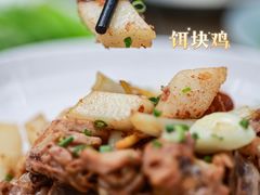 -喜林苑·稻田餐厅(品相府店)