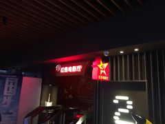 -太平洋影城(王府井店)