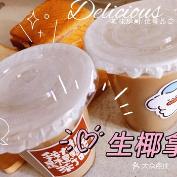 自己做的饮品更好喝和健康