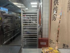 -墨茉点心局(国金街店)