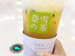 -奈雪的茶(湖滨银泰in77C区PRO店)