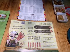 -通海俄式烧烤(下瓦房店)