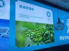 -半天妖烤鱼(西直门凯德mall店)