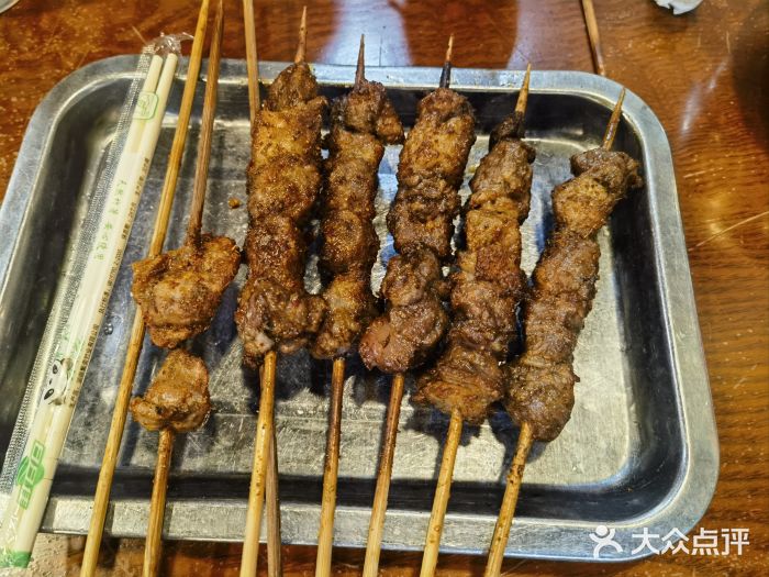 伊隆斋(什刹海店)羊肉串图片