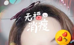 -大麦微针植发全国连锁