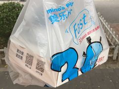 -达美乐比萨(回龙观店)
