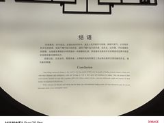 -嘉定博物馆