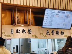 -春风松月楼(七宝万科店)