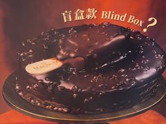 -KUMO KUMO甜品·冰淇淋(深圳壹方城店)