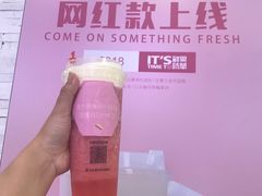 -鲜果时间·果蔬茶(赛格负二层店)