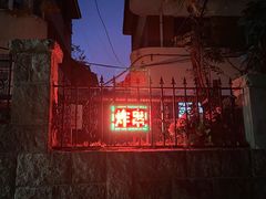 -大学路8号炸串(大学路十四号院店)