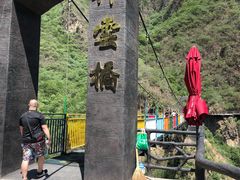 -十渡东湖港风景区