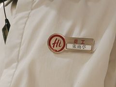 -海底捞火锅(高新活力汇店)