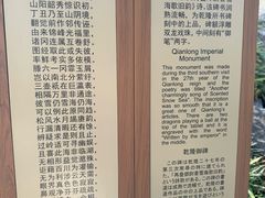 -香雪海