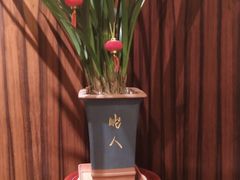 -花家怡园