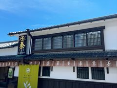 -中村藤吉(本店)