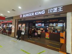 -汉堡王(龙德广场店)
