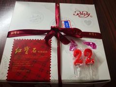 -红宝石·鲜奶小方·海派西点房(金杨店)