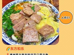 -食鸡公社辣子鸡·潍坊菜·烧烤