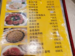 -丁老爷子苏香圆