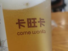 -卡旺卡(合肥半边街店)