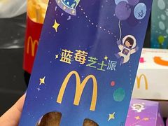 蓝莓芝士派-麦当劳(展览路店)