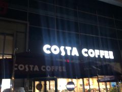 门面-COSTA COFFEE(龙德广场店)