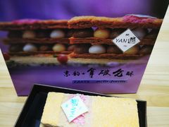 拿破仑蛋糕-北京泰富酒店-柏景轩中餐厅