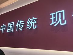 -振鼎鸡(丰庄路店)