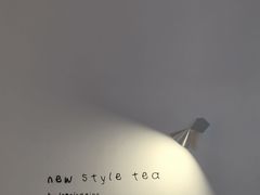 -喜茶(北京财富购物中心店)
