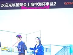 -星聚会KTV X Party(上海真如中海环宇城店)