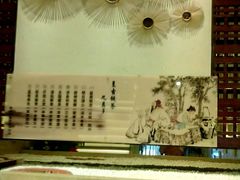 -果裹水汇(帅府店)
