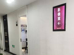 -牙博士口腔品牌连锁(昆山城区店)