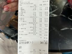 -草原饭店火锅