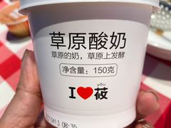 -西贝(吴江路湟普汇店)
