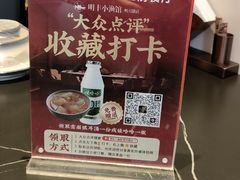 -明丰小渔馆(明月路店)