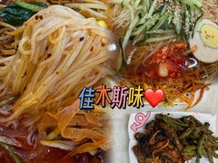 -佳木斯老崔朝族风味(群力店)