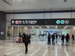-杭州萧山国际机场