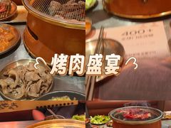 -西塔老太太泥炉烤肉(苏州大悦城店)