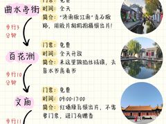-吕氏疙瘩汤·新鲁菜(济南万象城店)