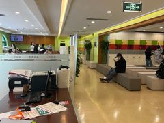 -爱康国宾体检中心(建国门分院)