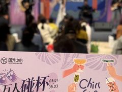 -国芳中心