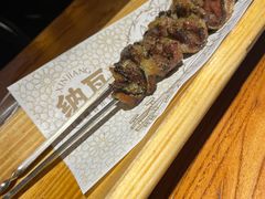 -纳瓦新疆菜(银都店)
