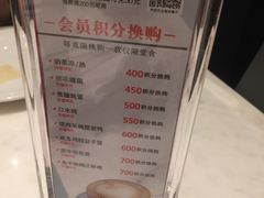 菜单-港丽餐厅(高德置地店)