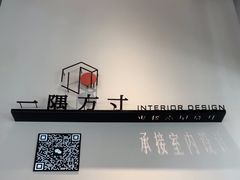 -隅乐胡椒虾·台湾菜·团建(皇岗店)