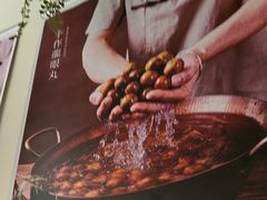 -旺爷砂锅·茶作(国贸城店)